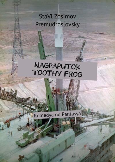 Книга Nagpaputok Toothy Frog. Komedya ng Pantasya (СтаВл Зосимов Премудрословски)